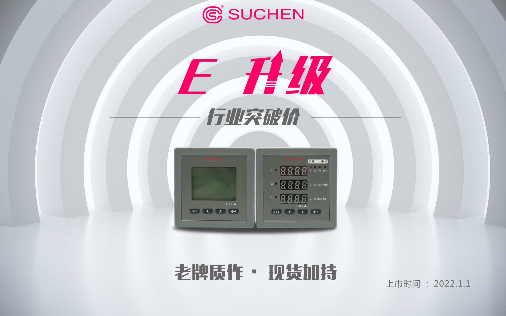 CN300宣传海报2.png